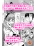 AkoPaiとラブホ撮影会  天然Kカップの本物コスプレイヤーの溢れる果肉に朝まで絞り尽くされてマジであこぱいLOVEすぎた件