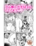 AkoPaiとラブホ撮影会  天然Kカップの本物コスプレイヤーの溢れる果肉に朝まで絞り尽くされてマジであこぱいLOVEすぎた件