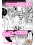 AkoPaiとラブホ撮影会  天然Kカップの本物コスプレイヤーの溢れる果肉に朝まで絞り尽くされてマジであこぱいLOVEすぎた件