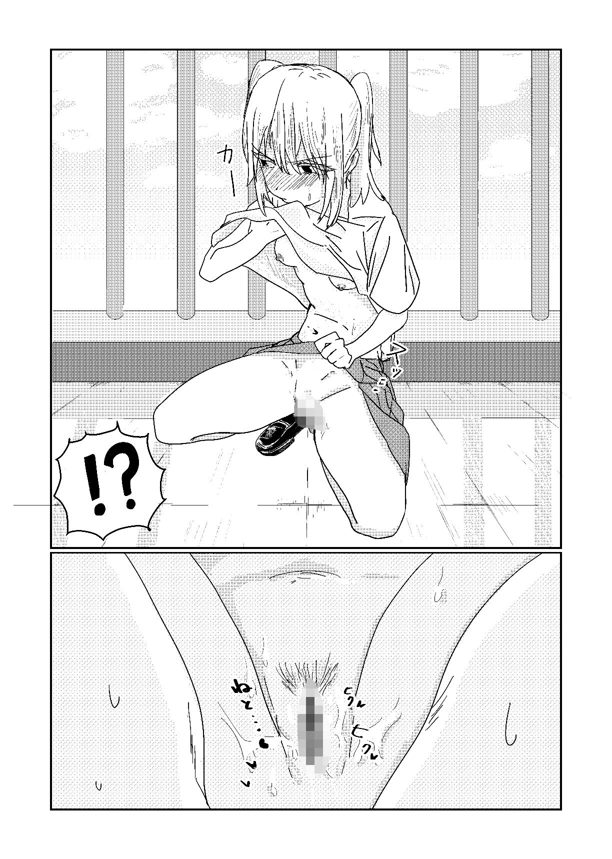 サンプル画像5:君にだけ愛されたい(御指々っ皮) [d_631471]