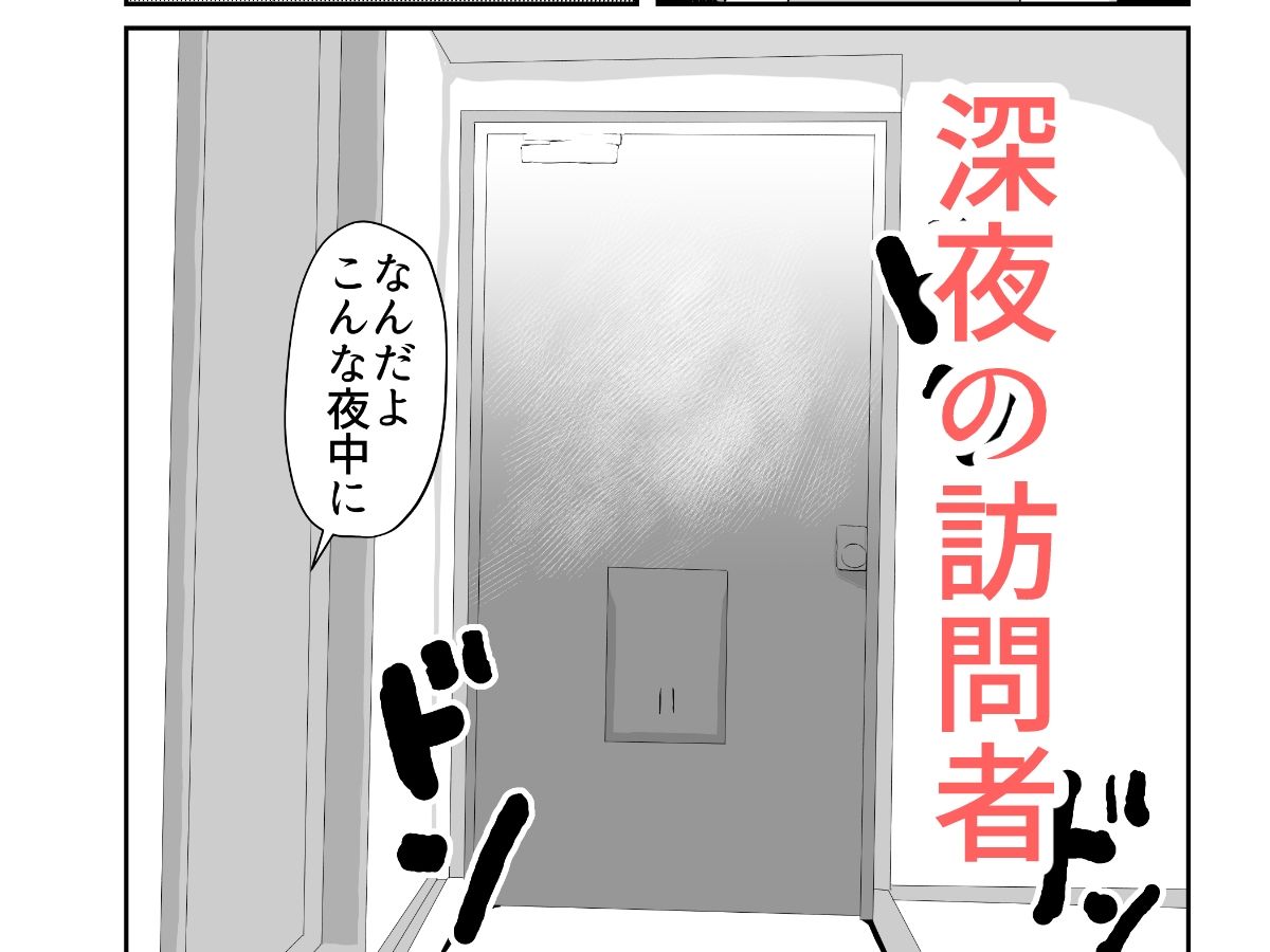 酔った女性が無理ヤリ部屋に入ってきた 画像1