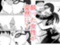 酔った女性が無理ヤリ部屋に入ってきた