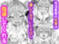 性活指導委員の搾精記録っ（はーと）