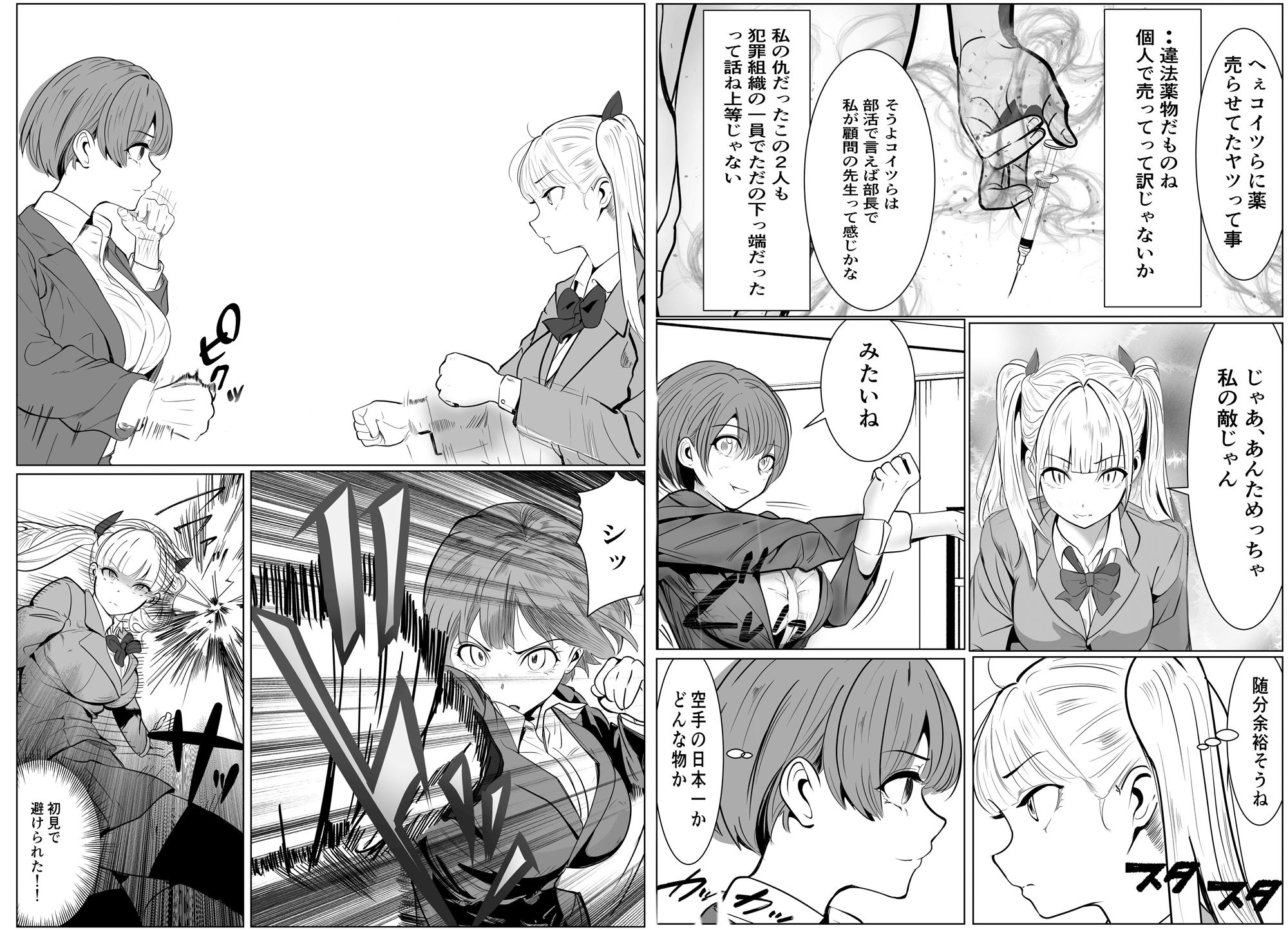 サンプル画像7