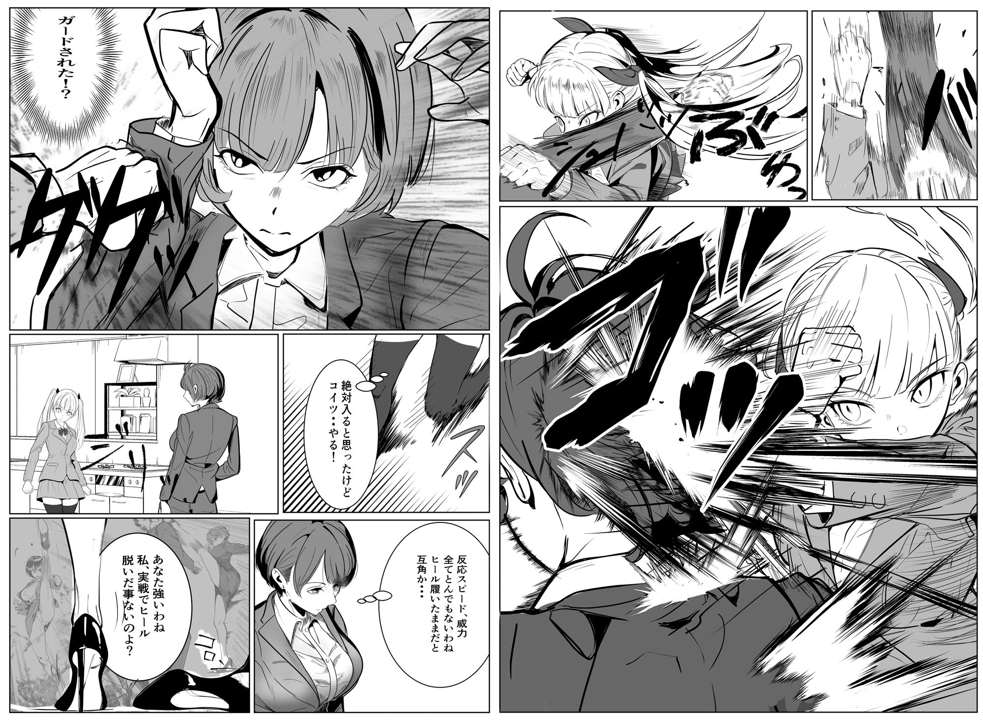 サンプル画像8