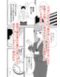 特殊介護2-舐めてる女がイキ狂うまで