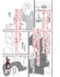 特殊介護2-舐めてる女がイキ狂うまで