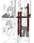 特殊介護2-舐めてる女がイキ狂うまで
