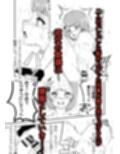 特殊介護2-舐めてる女がイキ狂うまで