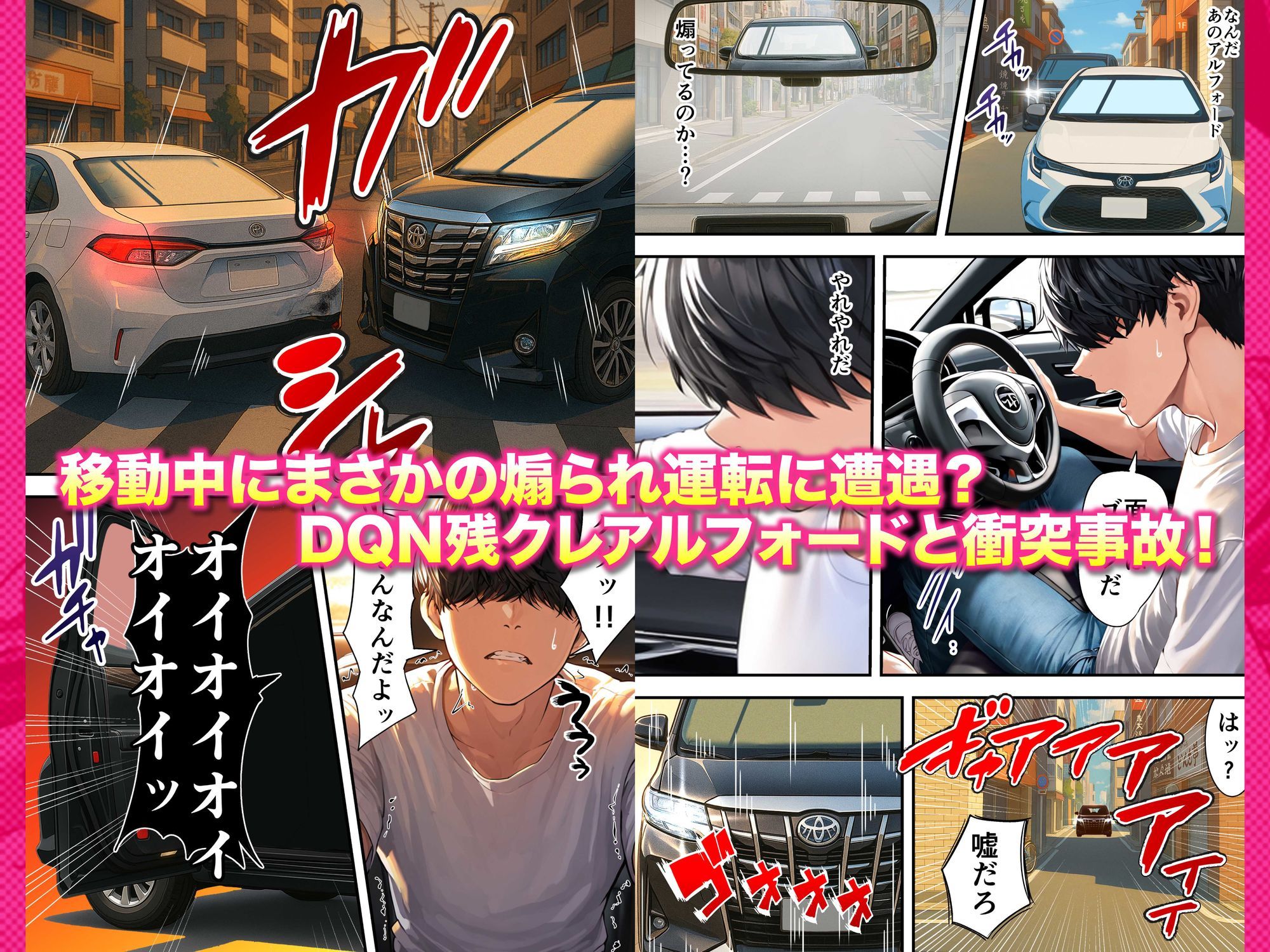 サンプル画像6:残クレアルフォード元ヤン人妻（32歳3人子持ちママ）NTR(ZOCKZOCK出版) [d_631611]