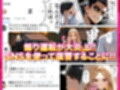 残クレアルフォード元ヤン人妻（32歳3人子持ちママ）NTR