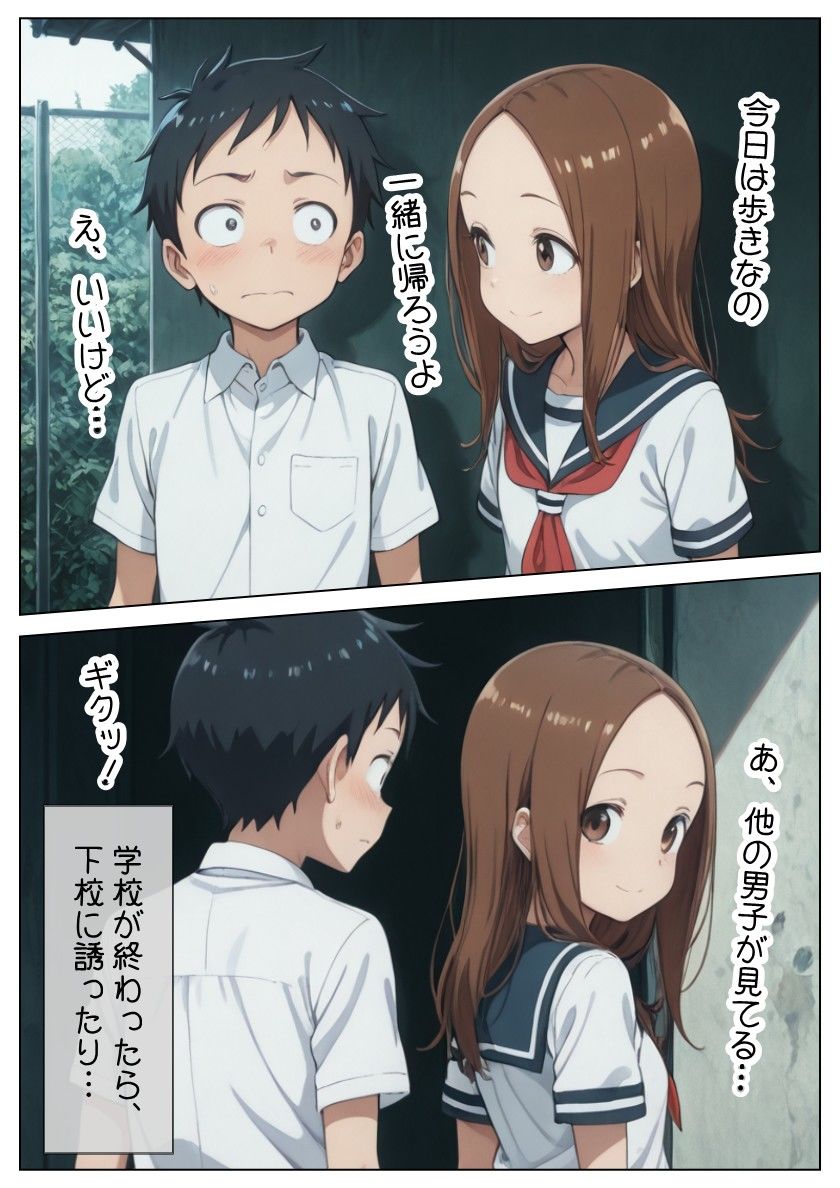 サンプル画像1:嗜虐アプリ(弩S) [d_631630]