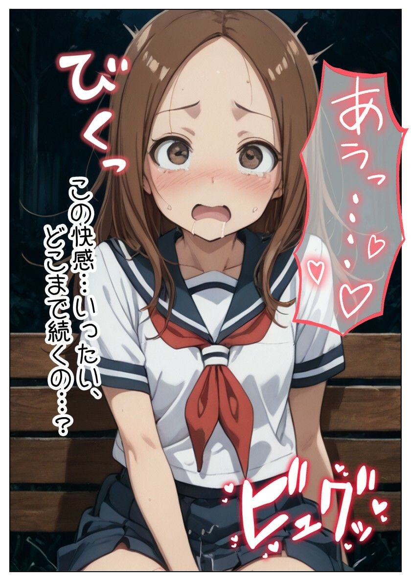 嗜虐アプリ 画像8