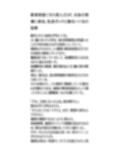 教育実習にきた美人JDが、水泳の授業に参加。乳首ポッチと陰毛ハミ毛の恥辱