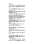 教育実習にきた美人JDが、水泳の授業に参加。乳首ポッチと陰毛ハミ毛の恥辱