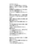 教育実習にきた美人JDが、水泳の授業に参加。乳首ポッチと陰毛ハミ毛の恥辱