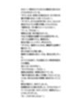 教育実習にきた美人JDが、水泳の授業に参加。乳首ポッチと陰毛ハミ毛の恥辱