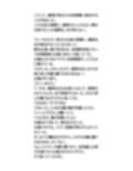 教育実習にきた美人JDが、水泳の授業に参加。乳首ポッチと陰毛ハミ毛の恥辱