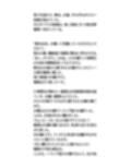 教育実習にきた美人JDが、水泳の授業に参加。乳首ポッチと陰毛ハミ毛の恥辱