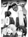 生徒会の女子たちが巨乳すぎる件
