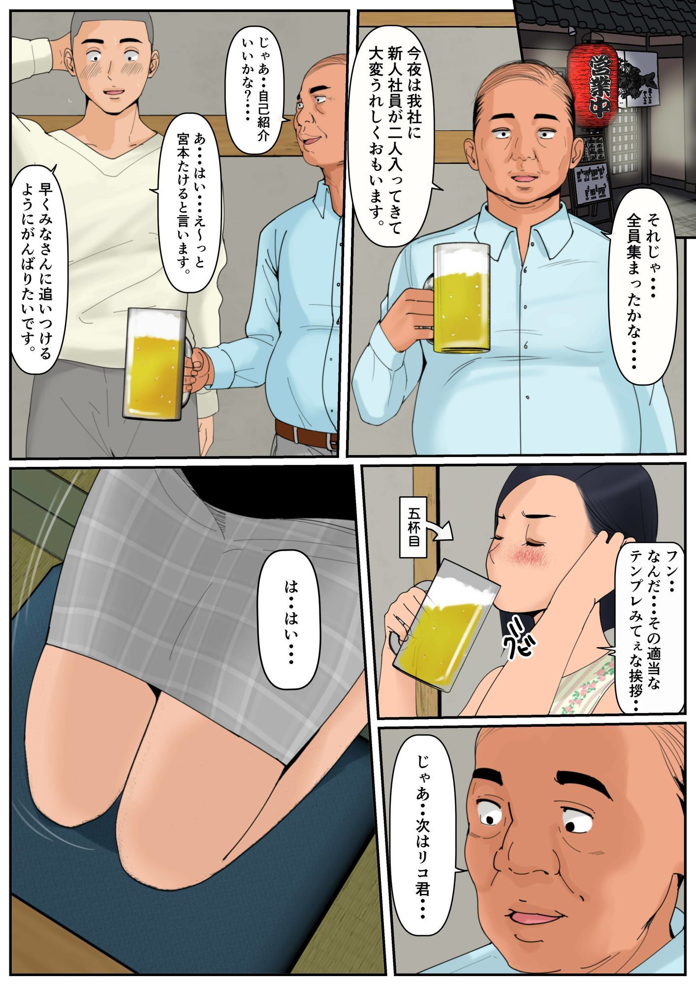 サンプル画像6:ぼくのかあちゃん4(Cammy) [d_631645]