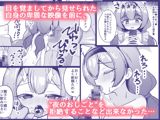 夜のおしごと。_4