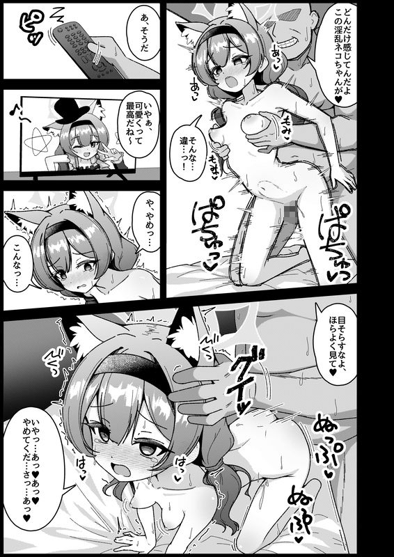 夜のおしごと。_10