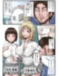 ピース オブ ケイク part1