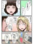 ピース オブ ケイク part1