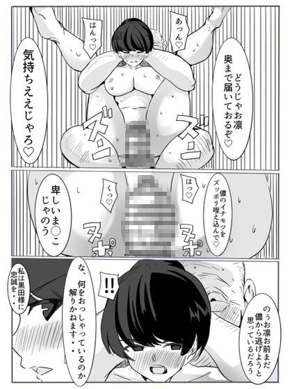 忍7