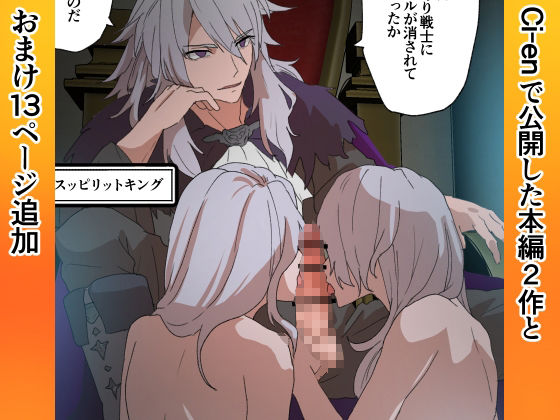 お守り戦士 画像9