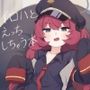 イロハとえっちしちゃう本。
