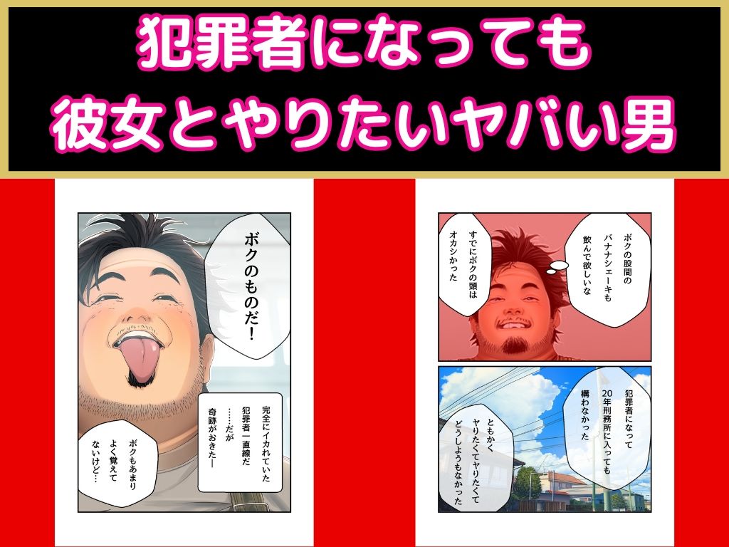 サンプル画像3:かわいいお隣さんが大学生になったので我慢できずに挿入しました(美) [d_631887]