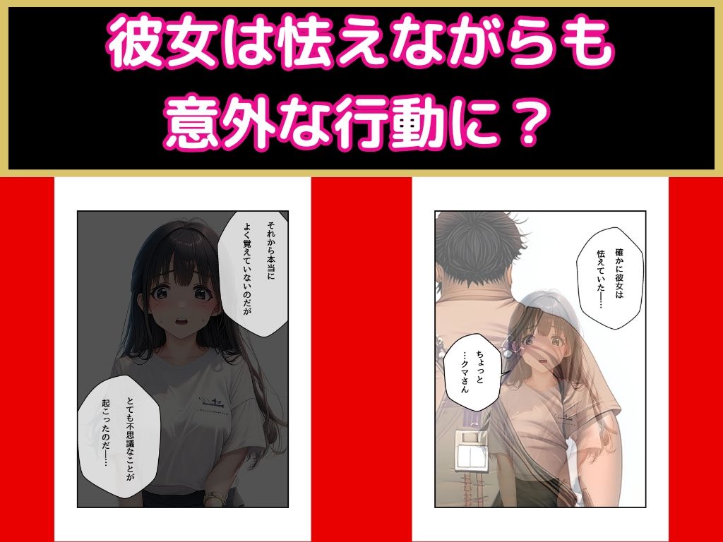 サンプル画像6:かわいいお隣さんが大学生になったので我慢できずに挿入しました(美) [d_631887]