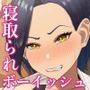 強いはずの空手女子がオタクに怯え犯●れる話