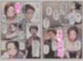 爆乳バツイチ女上司とあまあま孕ませエッチ
