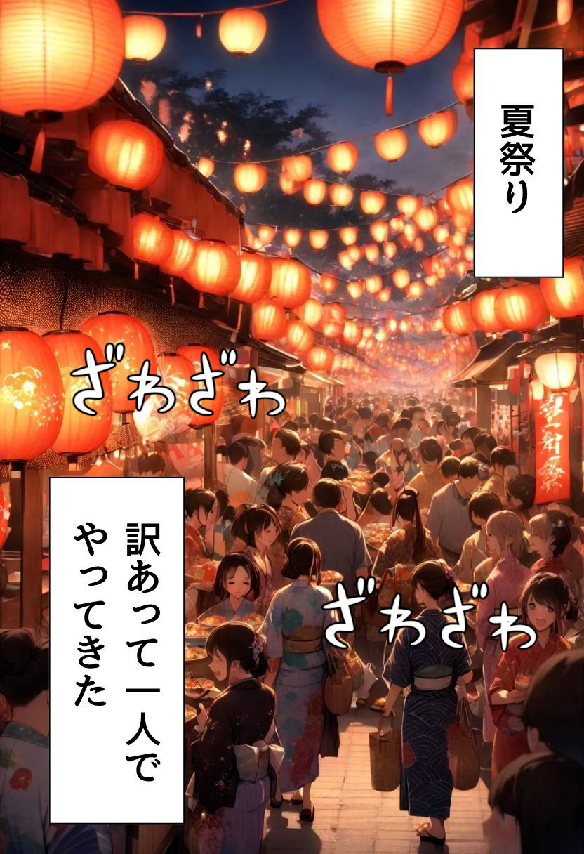 サンプル画像1:爆乳元カノと再会する話(にじいろ☆がーるず) [d_631936]