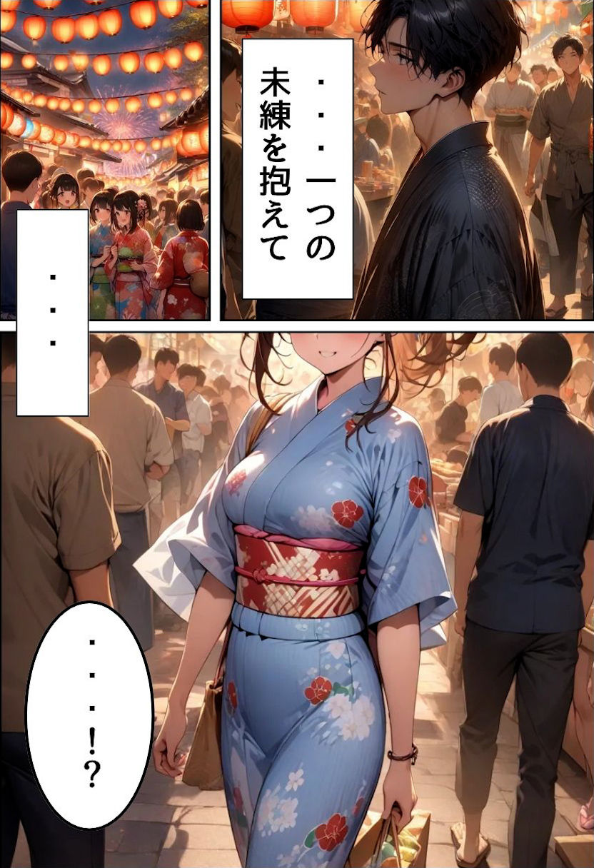 サンプル画像2:爆乳元カノと再会する話(にじいろ☆がーるず) [d_631936]