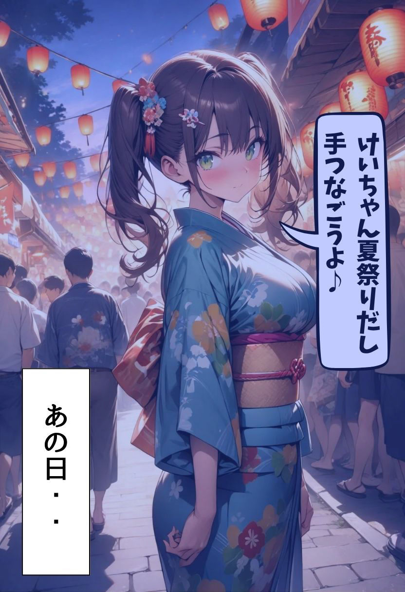 サンプル画像6:爆乳元カノと再会する話(にじいろ☆がーるず) [d_631936]
