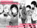 ないしょのつうがく 〜通学中や授業中のムラムラを親戚の美人JK姉妹とのHでリフレッシュします〜