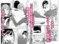 レズビアン歯科医の診察室で 3 〜大好きなレズ歯科医と結婚するために体液まみれにされちゃうアラサー女子〜