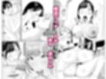 レズビアン歯科医の診察室で 3 〜大好きなレズ歯科医と結婚するために体液まみれにされちゃうアラサー女子〜