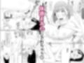 レズビアン歯科医の診察室で 3 〜大好きなレズ歯科医と結婚するために体液まみれにされちゃうアラサー女子〜