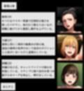 THE CAT FIGHT 外伝2（美咲編）