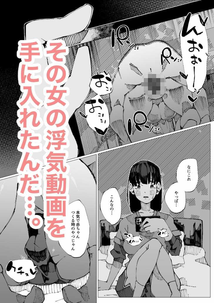 サンプル画像3:限界後輩は先輩を壊してでも孕みたい。(寝床で二度寝) [d_632115]