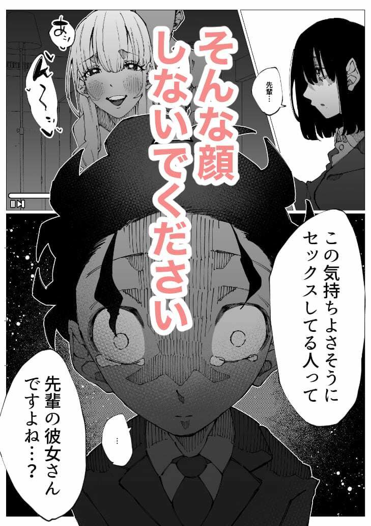 サンプル画像6:限界後輩は先輩を壊してでも孕みたい。(寝床で二度寝) [d_632115]