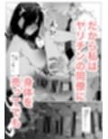 限界後輩は先輩を壊してでも孕みたい。
