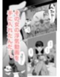 限界後輩は先輩を壊してでも孕みたい。