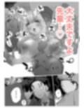 限界後輩は先輩を壊してでも孕みたい。