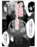 限界後輩は先輩を壊してでも孕みたい。